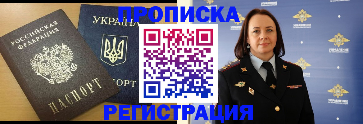 форма 3 в Татарске