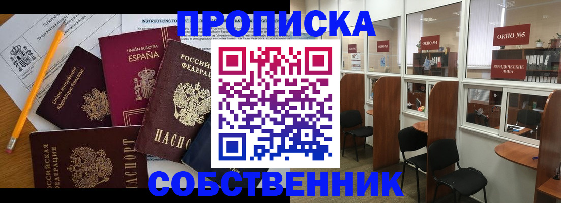 регистрация для дет. сада в Татарске